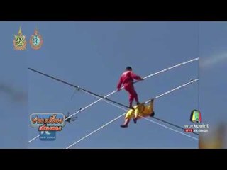 หนุ่มจีนไต่ลวดข้ามแม่น้ำสุดหวาดเสียว | ข่าวเปรี้ยงเที่ยงตรง | 01 ก.ย. 59