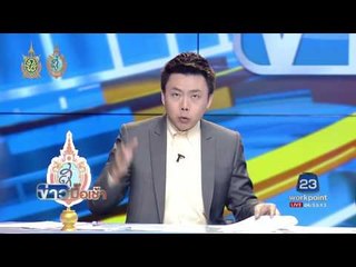 เปิดใจ น.ร.ชั้นม.5 ถูกครูปาแก้วใส่หน้าปากเบี้ยว  ข่าวมื้อเช้า l 14 ก.ย 59.59