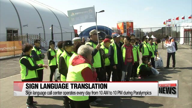 PyeongChang 2018 Winter Paralympics offer a wide range of services and facilities for visitors with disabilities