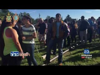 เหตุยิงกันในโรงเรียนรัฐเท็กซัส l ข่าวมื้อเช้า l 9.ก.ย.59