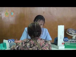 รบ. เตือนอย่าตื่นไข้ซิการะบาด กทม.  l ข่าวมื้อเช้า l 12 ก.ย.59