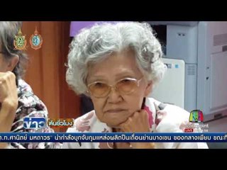 ศาลอนุมัติหมายจับผู้ต้องสงสัย คดีฆ่าชายเร่ร่อน  ข่าวต้นชั่วโมง  6 ตค 59