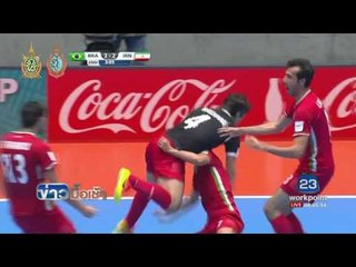 บราซิลดวลจุดโทษพ่ายอิหร่าน จอดรอบ 16 ทีมฯ ฟุตซอลโลก l ข่าวมื้อเช้า l 23 ก.ย.59