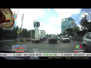 รถ ตร กลับรถชนกรวย ในทางห้ามเลี้ยว l ข่าวเปรี้ยงเที่ยงตรง l 19 - ก.ย.- 59