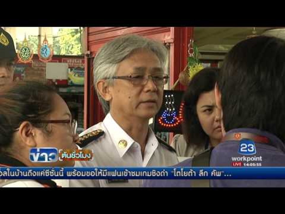เร่งติดตามชาวอุยกูร์หลบหนีที่ จ หนองคาย | ข่าวต้นชั่วโมง | 22 ก.ย. 59
