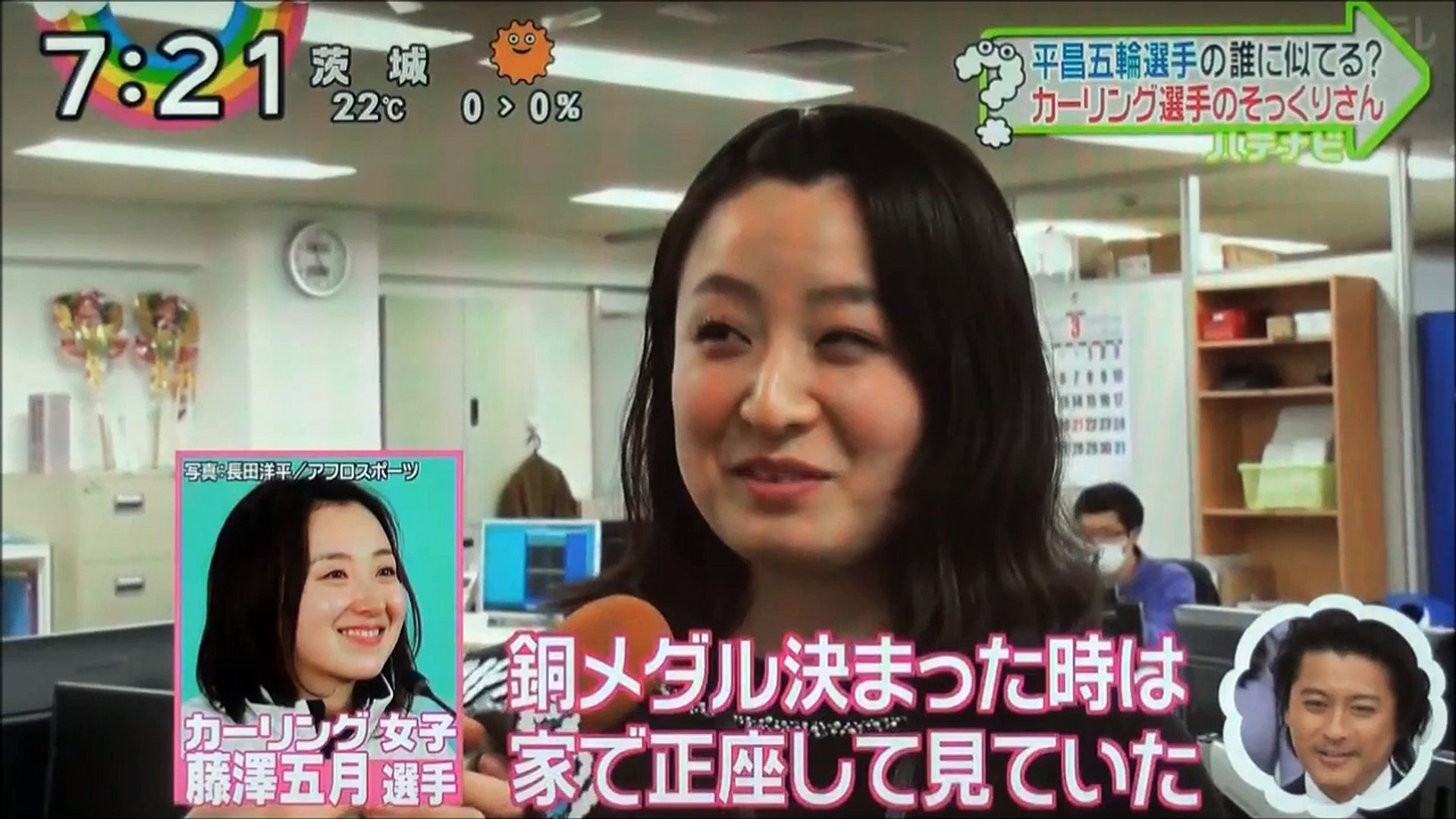 カーリング藤沢五月 吉田知那美のそっくりさんが 動画 Dailymotion