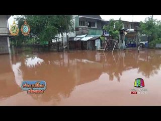 โคราช ฝนตกหนัก น้ำท่วมบ้านเรือน ถนนถูกตัดขาด | ข่าวเปรี้ยงเที่ยงตรง | 21 ก.ย. 59