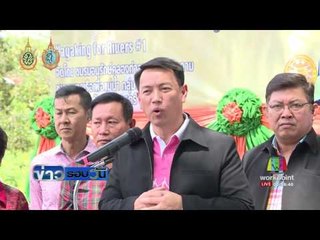 ฟื้นวิถีชาวพนมสารคาม คืนชีวิตให้คลองท่าลาด | ข่าวรอบวัน | 26 ก.ย. 59