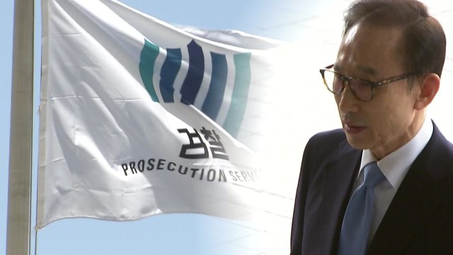 MB 국정원 10만 달러, 대북공작금으로 사용 ...검찰 신빙성 없어 / YTN