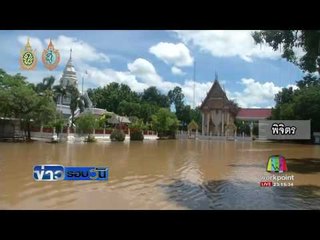 สถานการณ์น้ำท่วมในหลายจังหวัด | ข่าวรอบวัน | 15 ก.ย. 59