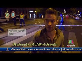 เหตุระเบิดในกรุงบูดาเปสต์ ตำรวจเจ็บ 2 นาย l ข่าวมื้อเช้า l 26 ก.ย.59