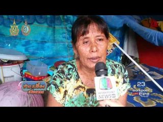 นร หญิง อาศัยกระต๊อบอยู่กับแม่ท้าวแสนปม สมัครงานถูกรังเกียจ l ข่าวเปรี่ยงเที่ยงตรง l 23 ก.ย.59