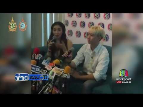 แพท ณปภา แถลงท้องแล้ว 4 เดือน เผยได้ลูกชาย ข่าวรอบวัน 19 กย 59