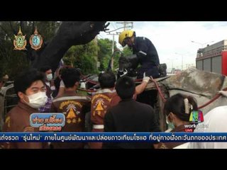 ย่างสดยกครัวพ่อค้าน้ำมันเก่า 3 ศพ | ข่าวเปรี้ยงเที่ยงตรง | 20 ก.ย. 59