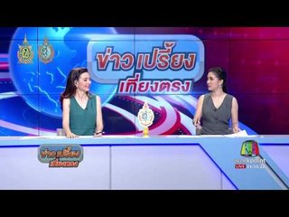 ภรรยาชาวจีน  โยนแซนวิชจากตึกสูง ผ่านหลังคารถสามี  ข่าวเปรี้ยงเที่ยงตรง  28 ก ย 59