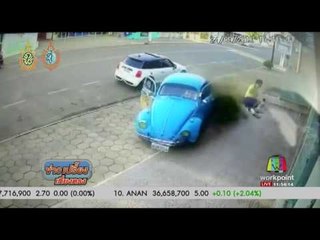 หนุ่มกระโดดหลบรถที่เสียหลักพุ่งชน รอดตายปาฏิหาริย์  ข่าวเปรี้ยงเที่ยงตรง  28 ก ย 59