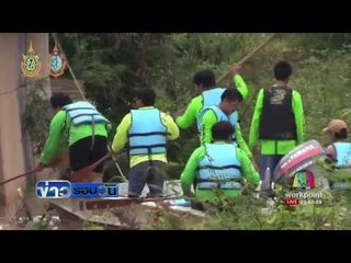 ญาติ 2 ฝีพายเรือแข่งล่ม พึ่งร่างทรงช่วยค้นหา | ข่าวรอบวัน  | 21 ก.ย. 59