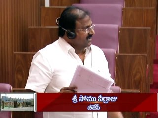 Somu Veeraju Counter to CM Chandrababu Naidu in AP Assembly