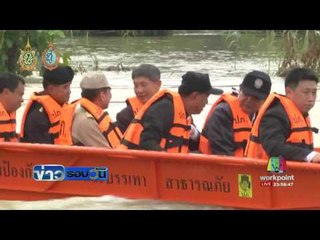 นายกฯ ลงเรือตรวจน้ำท่วมอยุธยา ยันพยายามฟื้นฟู ปฏิรูป | ข่าวรอบวัน | 5 ต.ค. 59