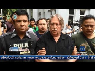 รู้ชื่อเหยื่อถูกฆ่าหั่นศพแล้ว เป็นชาวอเมริกันเติฮังการี | ข่าวมื้อเช้าสุดสัปดาห์ | 02 ต.ค. 59 ชื้อชา