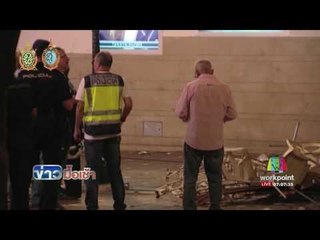 แก๊สระเบิดในสเปน เจ็บ 77 คน l ข่าวมื้อเช้า l 3 ต.ค.59