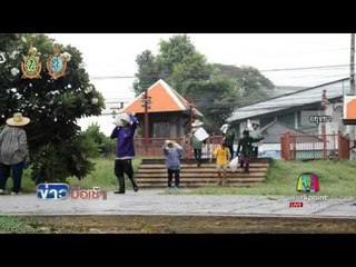 ผู้ว่าฯเมื่องเก่า เตรียมรับนายกฯลงพื่นที่ | ข่าวมื้อเช้า | 3 ต.ค. 59