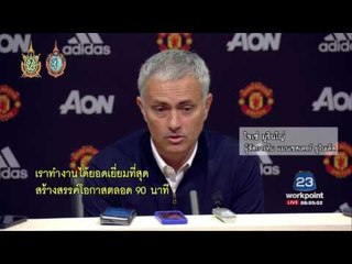 ผลการแข่งขัน ฟุตบอลพรีเมียร์ลีก | ข่าวมื้อเช้า | 3 ต.ค. 59