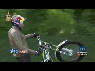 Funny Games ยกล้อ มาราธอน กว่า 60 โล l ข่าวมื้อเช้า l 29 ก.ย.59