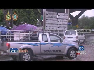 ฝนถล่มกรุง หนักกว่า 3 ชม  | ข่าวมื้อเช้า | 4 ต.ค. 59