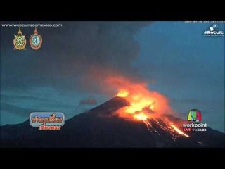 ภูเขาไฟโกลิมาในเม็กซิโกปะทุลาวา | ข่าวเปรี้ยงเที่ยงตรง | 4 ต.ค. 59