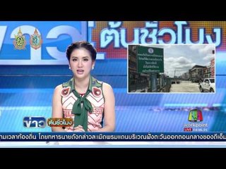 หางพ่วงคอนเทนเนอร์หลุดอัดเก๋ง ทับเด็กวัยขวบเศษหวิดดับ | ข่าวต้นชั่วโมง | 29 ก.ย. 59