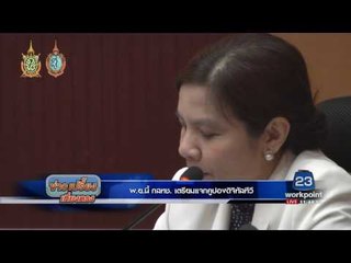 พ.ย. นี้ กสทช. เตรียมแจกคูปองดิจิทัลทีวี | ข่าวเปรี้ยงเที่ยงตรง | 4 ต.ค. 59