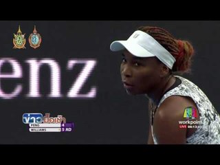 เคอิ ผ่านเข้ารอบ 2   วีนัส พลิกตกรอบ | ข่าวมื้อเช้า | 4 ต.ค. 59