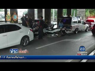 พบศพฆ่าต่อเนื่อง รายที่ 4 คาดเหยื่อ จิมมี่ l ข่าวมื้อเช้า l 10 ต.ค.59