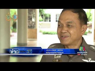 ผลดีเอ็นเอบนเสื้อ“จิมมี่” ตรง 2 ศพ ชายเร่ร่อนที่ปทุมฯ  | ข่าวรอบวัน | 10 ต.ค. 59