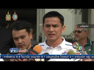ไทย สู้ไม่ไหว พ่าย อิรัก 4 0 ฟุตบอลโลกรอบคัดเลือก โซนเอเชีย