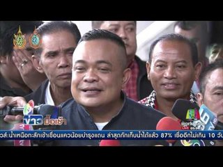 จตุพร นอนคุกหลังศาลถอนประกัน l ข่าวมื้อเช้า l 12 ต.ค.59