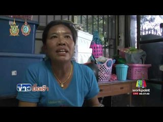 แม่ร้องไฟไหม้แพกาญจน์ลูกโดดลงน้ำเจ็บ โดนเรียก 6 แสนบาท l ข่าวมื้อเช้า l 4 ต.ค.59