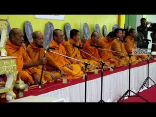 กิจกรรมถวายพระพรในหลายจังหวัด | ข่าวรอบวัน | 13 ต.ค. 59