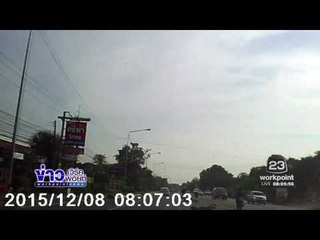 แว้นซิ่ง จยย ปาดหน้าเก๋ง เกี่ยวกันล้ม l ข่าวเวิร์คพอยท์ (เช้า) l 13 ธ.ค.59