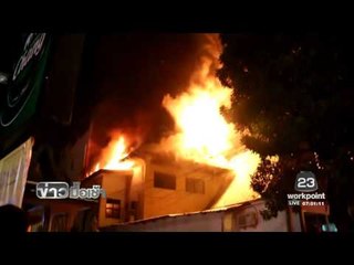 ไฟไหม้ร้านนวดแผนโบราณกลางเมืองหัวหิน  l ข่าวมื้อเช้า l 31 ต.ค.59