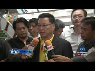 กทม ตรวจเข้มเฝ้าระวังแจ้งเตือนคาร์บอมบ์ | ข่าวรอบวัน | 13 ต.ค. 59