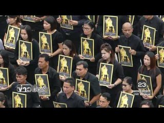 ปทุมธานี ผวจ นำปชช 12,000คนร่วมแปรอักษร  l ข่าวมื้อเช้า l 4 ธ.ค. 59