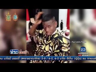 จานลุยจิ บุฟฟ่อน คว้ารางวัล"โกลเด้นฟุต"  l ข่าวมื้อเช้า l 12 ต.ค.59