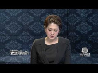 ครม ไฟเขียวโครงการสินเชื่อชะลอขายข้าว | ข่าวมื้อเช้า | 9 พ.ย. 59