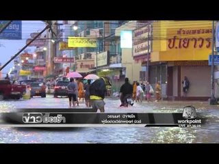 น้ำยังคงเข้าท่วมจังหวัดเพชรบุรี บางจุดลึกกว่า 1 เมตร l ข่าวมื้อเช้า l 4 พ.ย.59
