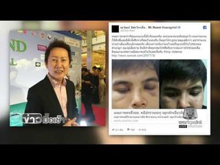 โซเชียวไม่จบ ตามถล่ม น็อต กราบรถกู l ข่าวมื้อเช้า l 8.พ.ย.59