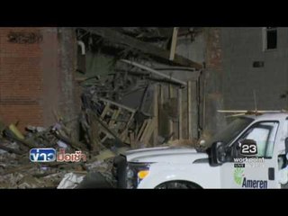 ก๊าซระเบิดในสหรัฐ เสียชีวิต 1 ราย l ข่าวมื้อเช้า l 18 พ.ย.59