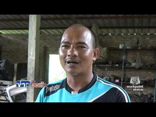 พบหนุ่มใจดีให้ตัวต่อหัวเสือทำรังในอู่ซ่อมรถสูงกว่า 1 เมตร  l ข่าวมื้อเช้า l 17 พ.ย.59