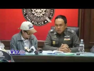 รวบสาวแสบ หลอกเหยื่อเข้าสักการะ l ข่าวเวิร์คพอยท์ เช้า l 25 พ.ย.59